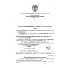 GOST 6942.7-80
