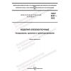 GOST 8227-2022