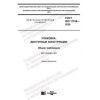GOST ISO 11156-2020