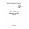 GOST ISO 2171-2016
