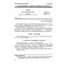 GOST R 50429.8-92