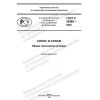 GOST R 55986-2022