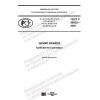 GOST R 56832-2020