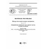GOST R 57427-2017