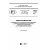 GOST R 57493-2017