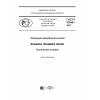 GOST R 57646-2017