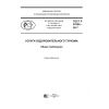 GOST R 57854-2017