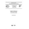 GOST R 58037-2017