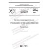 GOST R 58095.4-2021