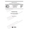 GOST R 59360-2021