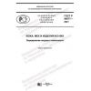 GOST R 59577-2021