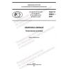 GOST R 59661-2021