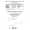 GOST R IEC 62715-5-3-2021