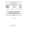 GOST R ISO 15982-2017