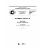 GOST R ISO 27895-2013