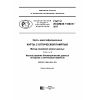 GOST R ISO/IEC 11694-6-2017