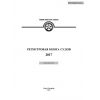 ND 2-050101-004