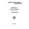 ND 2-090601-006