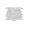 Order of the Federal Security Service (FSS) of the Russian Federation No. 281 dated 19.06.2019