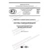 PNST 480-2020
