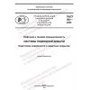 PNST 593-2022