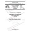 PNST 653-2022