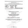 PNST 655-2022
