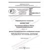 PNST 656-2022