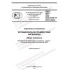 PNST 666-2022
