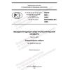 PNST 668-2022