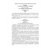 PUE 6th edition