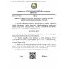 QR 03.02-23