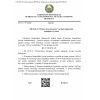 QR 03.06-23
