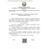 QR 05.05-23