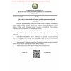 QR 05.06-23