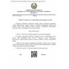 QR 06.01-23
