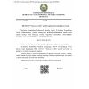 QR 06.02-23