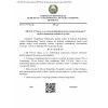 QR 07.02-23