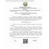 QR 07.03-23