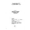 RD 39-138-95