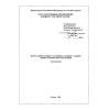 RD EO 0052-00