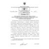 Rostechnadzor Order No. 463 dated 14.10.2014
