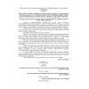 SHNK 1.04.03-23