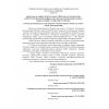 SHNK 2.04.06-22