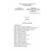SHNK 4.13.07-06