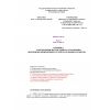 SHNK 4.14.01-04