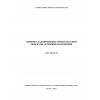 SNT 3.01.02-2016