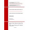 SN RK 3.04-09-2023