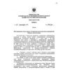 SP 343.1325800.2017