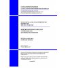 SP RK 1.02-105-2014